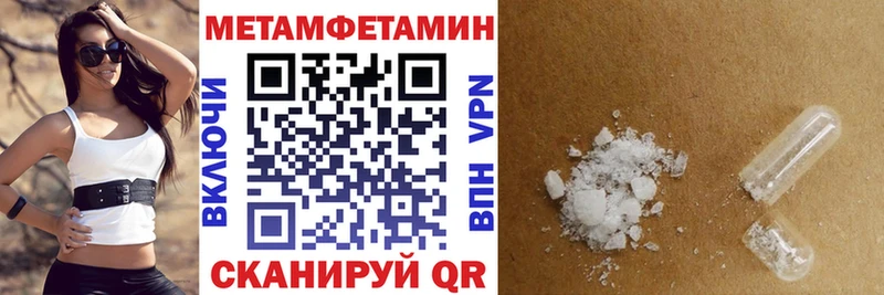 Амфетамин VHQ  darknet как зайти  Джанкой  MEGA  