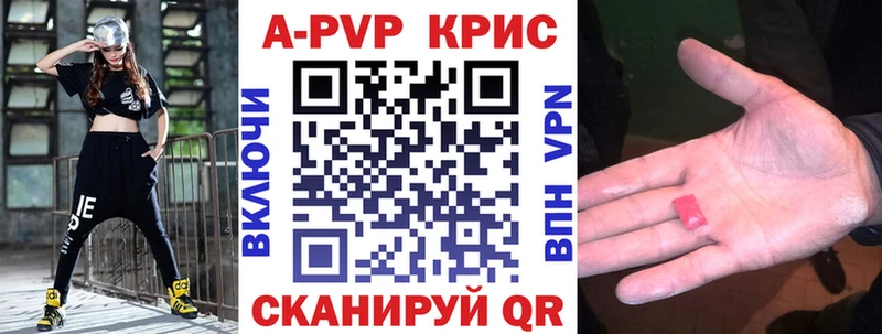 Alfa_PVP мука  Джанкой 