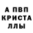 Метадон белоснежный Aleksei Darger