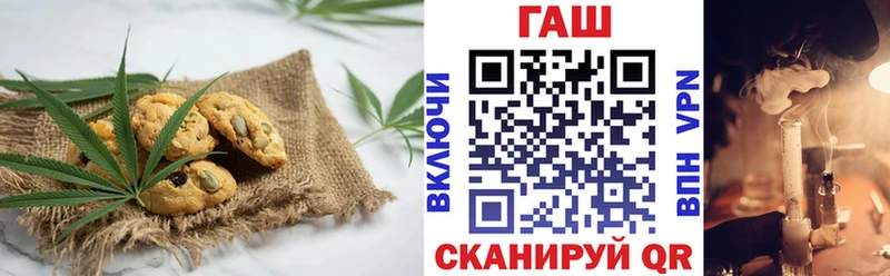 магазин продажи   Джанкой  ссылка на мегу ССЫЛКА  Cannafood марихуана 