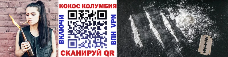 где продают   Джанкой  COCAIN 97% 