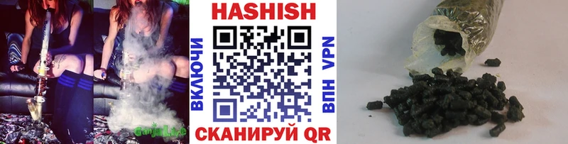 купить закладку  Джанкой  mega как войти  ГАШИШ 40% ТГК 