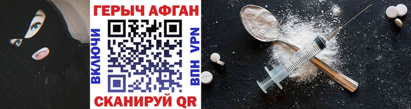 цены   Джанкой  Героин VHQ 