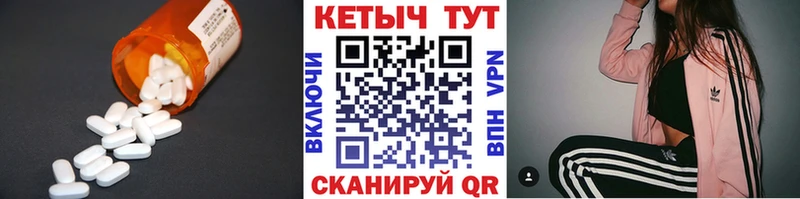 КЕТАМИН ketamine  KRAKEN маркетплейс  Джанкой 