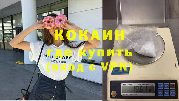 кокаин колумбия Алзамай