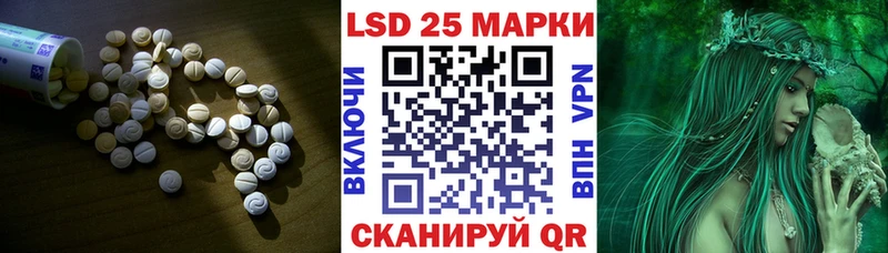 LSD-25 экстази кислота Джанкой