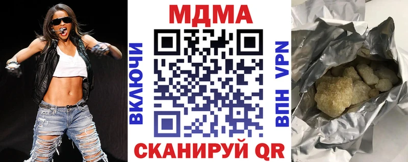 OMG tor  цены наркотик  Джанкой  МДМА VHQ 