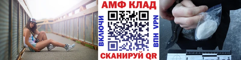 Метамфетамин Methamphetamine  Джанкой 