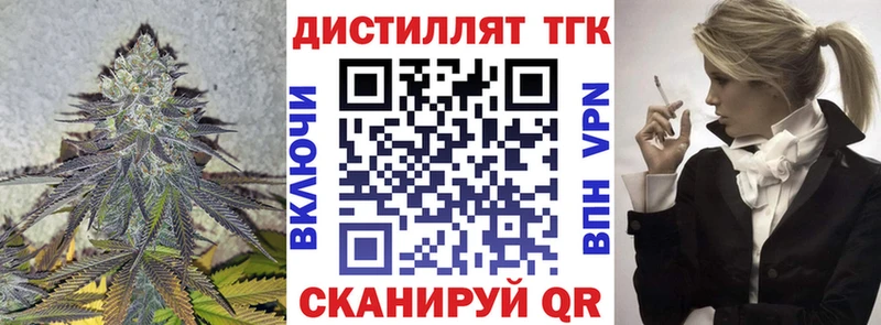 хочу наркоту Джанкой ТГК концентрат