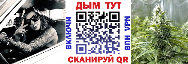 Конопля Ganja  купить закладку  Джанкой 